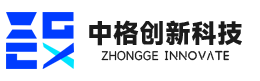 长沙中格创新科技有限公司